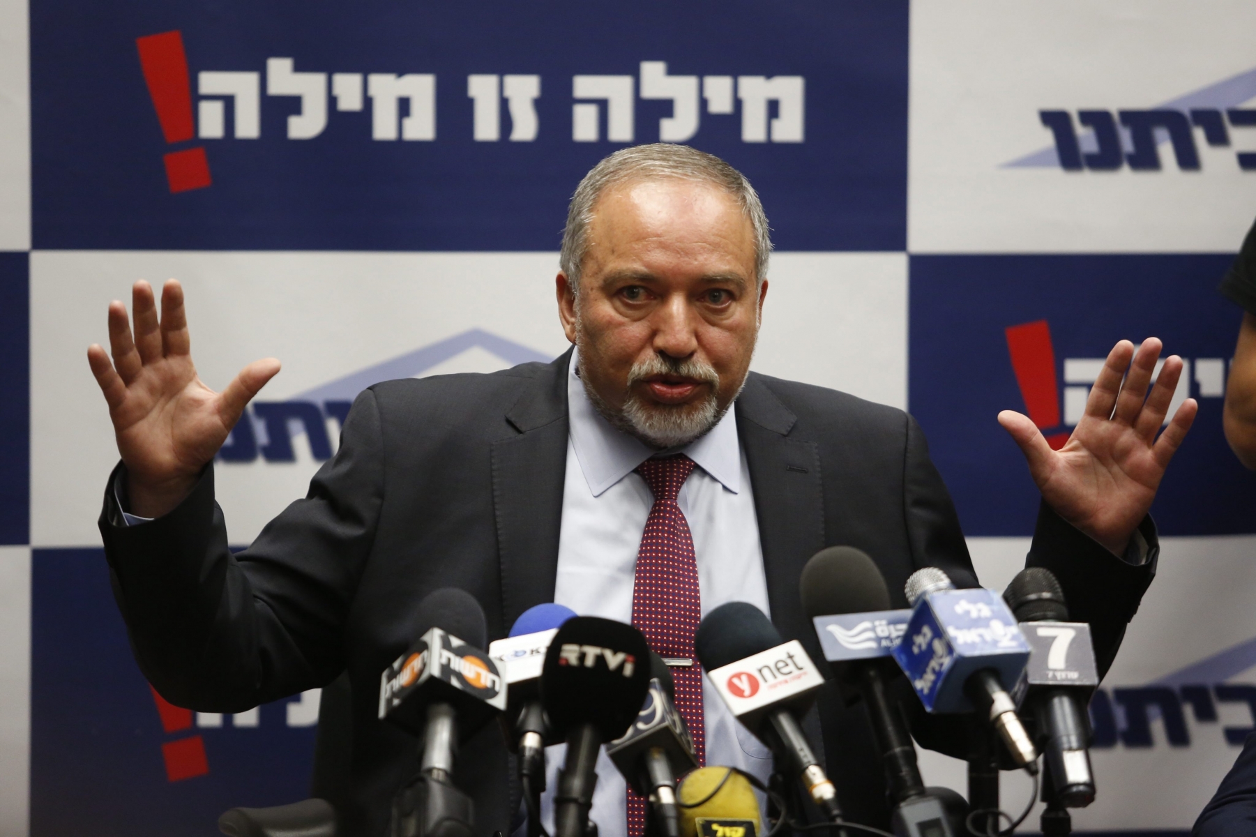 epa05325073 Former foreign minister Avigdor Lieberman speaks at a meeting of his party 'Israel Beitenu' at the Knesset (Israeli parliament) in Jerusalem, Israel, 23 May 2016. Lieberman is a leading candidate for the post as Defense Minister of Israel.  EPA/ABIR SULTAN ISRAEL PARTIES DEFENSE LIEBERMAN