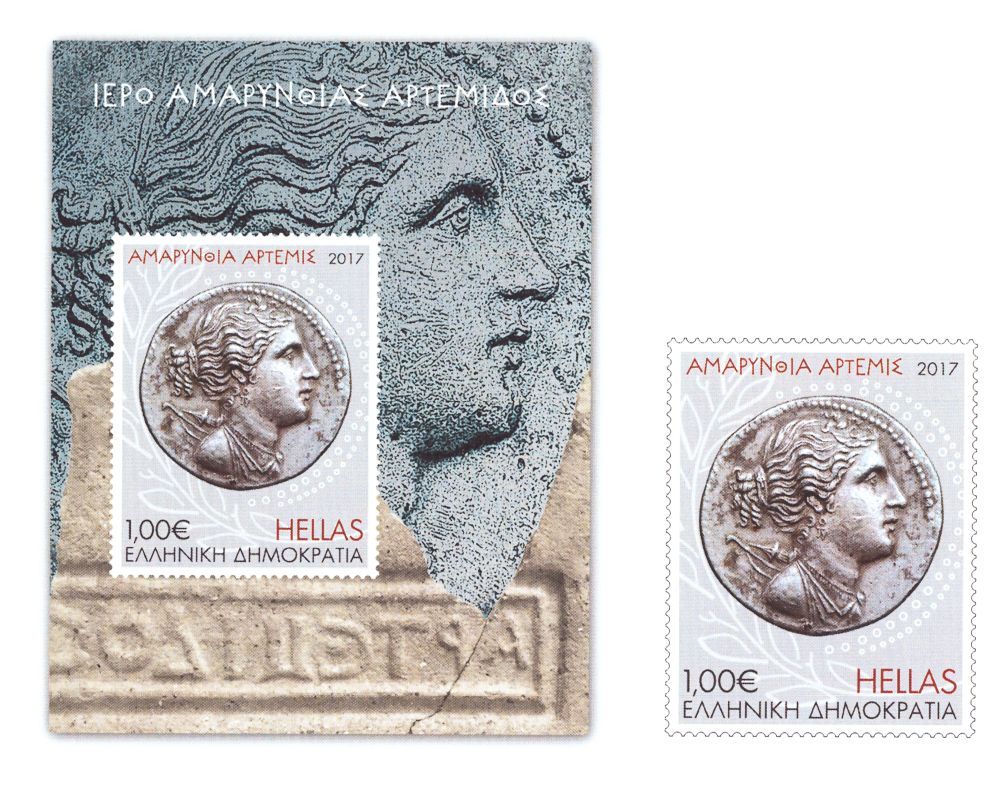 Le nouveau timbre de 1 Euro à l'effigie de la déesse Artémis.