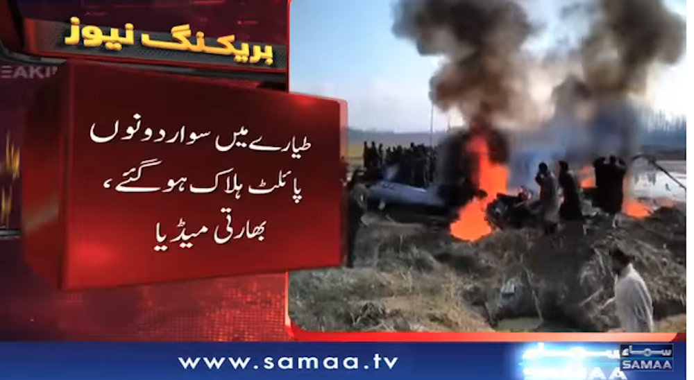 Un des avions est tombé au Cachemire indien et l'autre au Cachemire pakistanais, selon le général Asif Ghafoor.