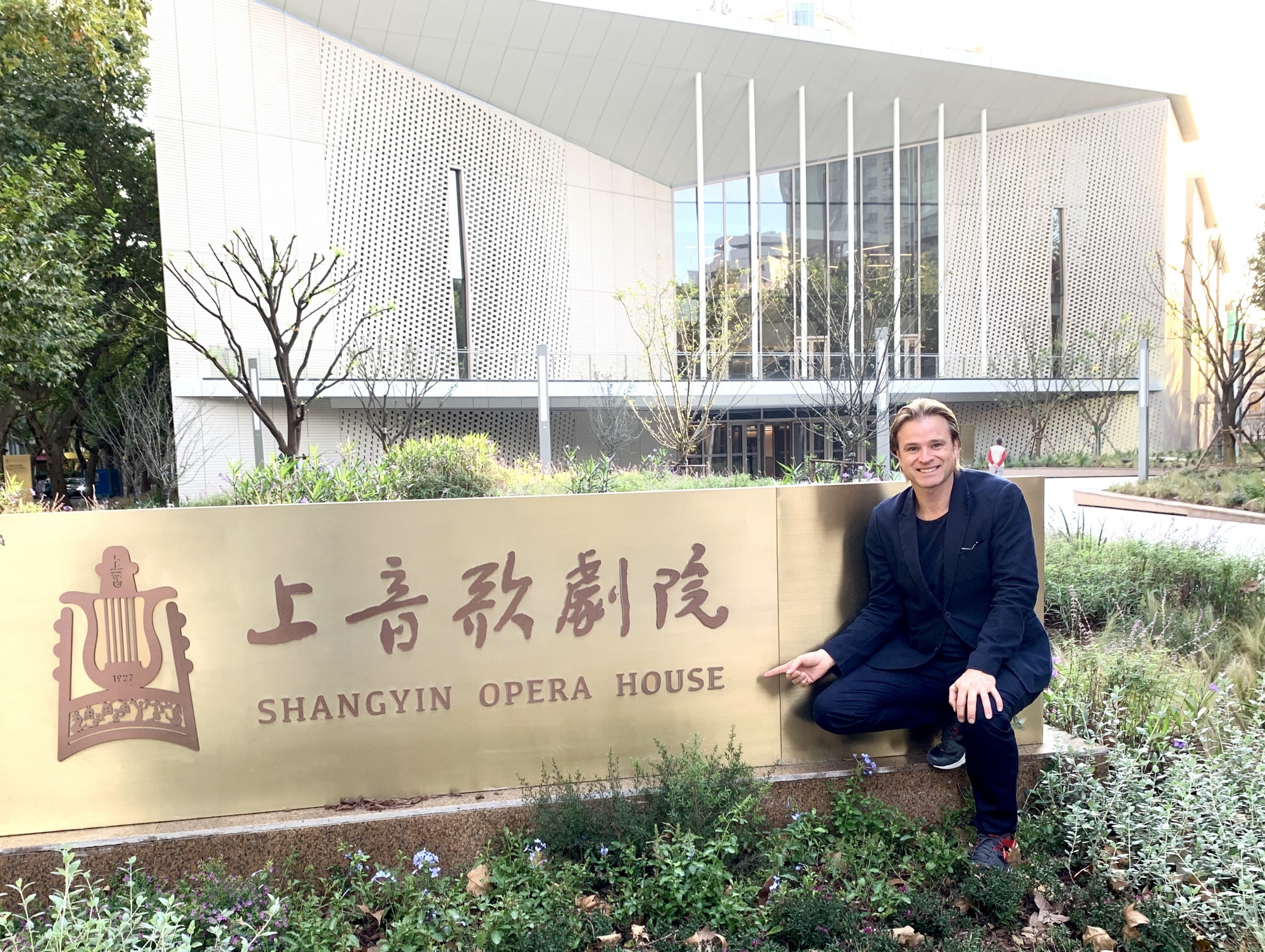 Bernard Richter participera à l'inauguration de la Shangyin Opera House à Shanghai vendredi.